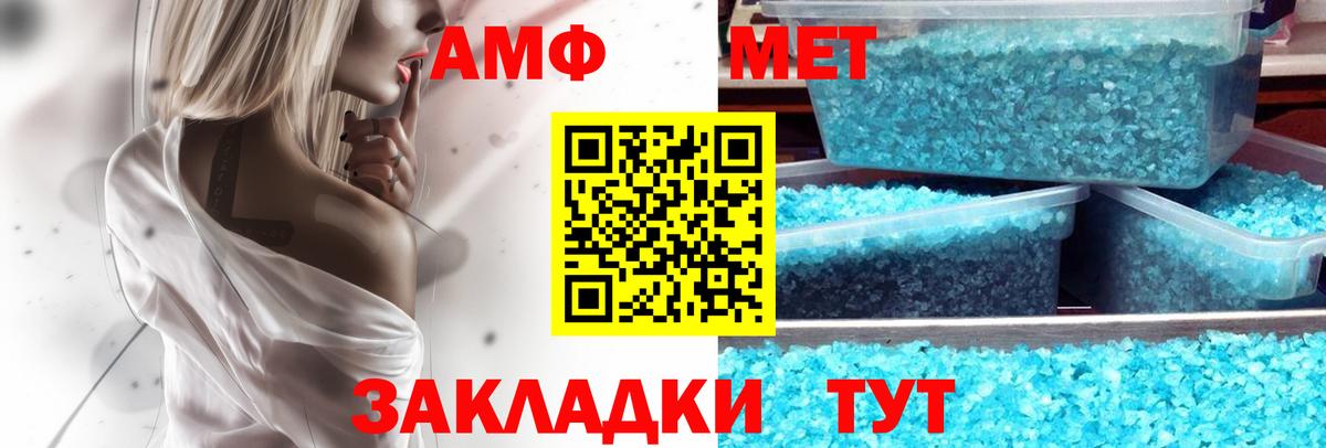 АМФЕТАМИН  Амфетамин  Вход с VPN  АМФЕТАМИН VHQ  Рославль 