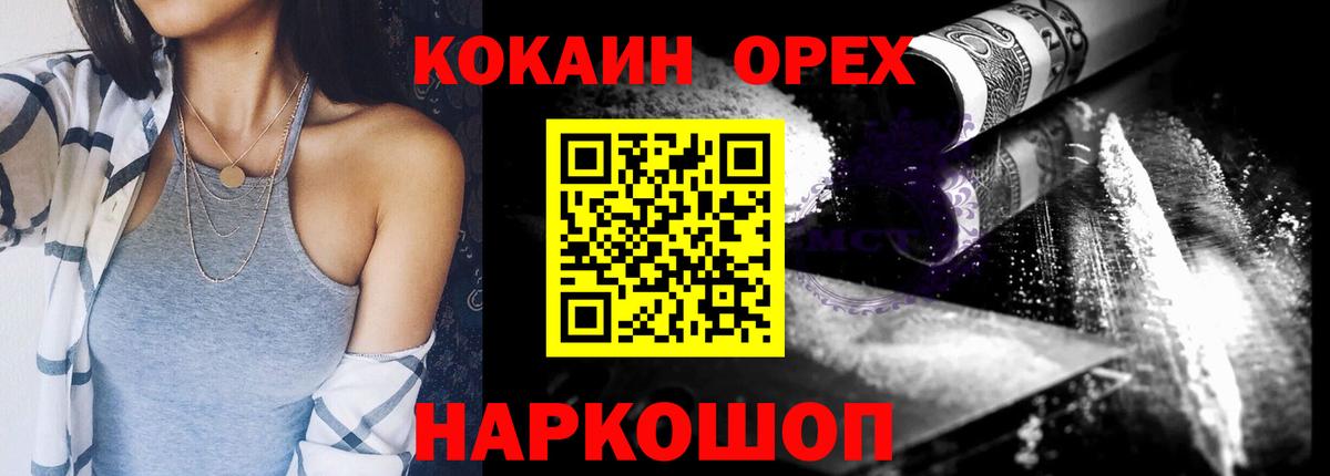 COCAIN Колумбийский Рославль