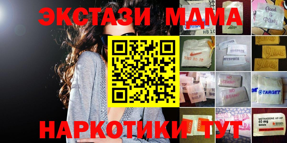 Марихуана Рославль