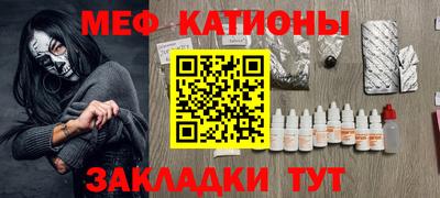 дмт Рузаевка