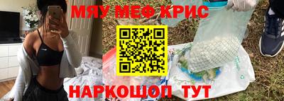 мефедрон VHQ Рязань