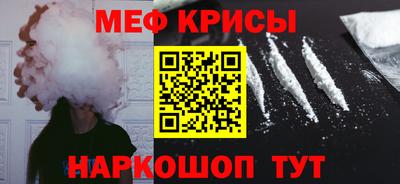 мефедрон VHQ Рязань