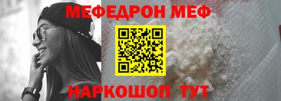 мефедрон VHQ Рязань