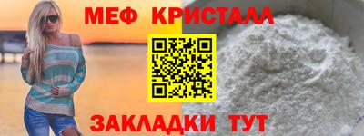 мефедрон VHQ Рязань