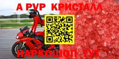 экстази Рыбинск