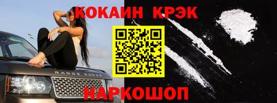 экстази Рыбинск