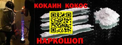 мефедрон VHQ Рязань