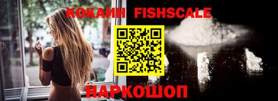 экстази Рыбинск