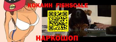 экстази Рыбинск