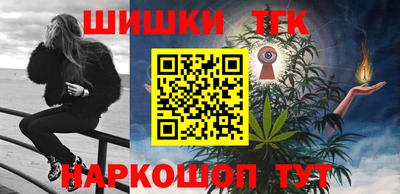 мефедрон VHQ Рязань