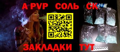 мефедрон VHQ Рязань