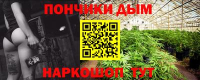 мефедрон VHQ Рязань