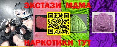 дмт Рузаевка