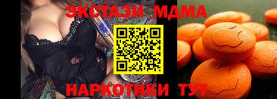 дмт Рузаевка