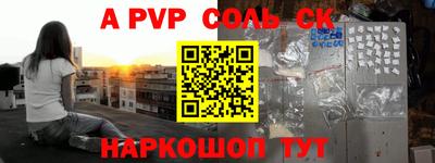 экстази Рыбинск