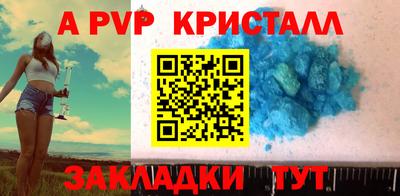мефедрон VHQ Рязань