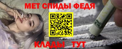мефедрон VHQ Рязань