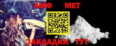 мефедрон VHQ Рязань