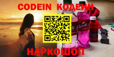 мефедрон VHQ Рязань