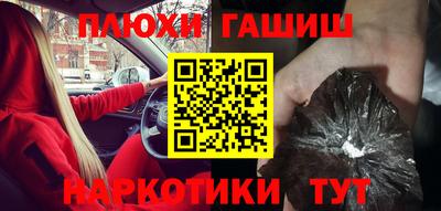 экстази Рыбинск