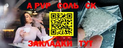 мефедрон VHQ Рязань