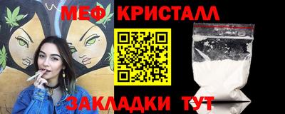 мефедрон VHQ Рязань