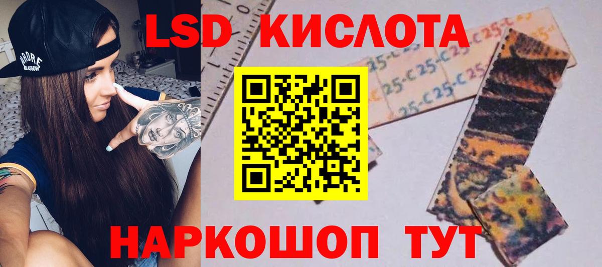ГАШ  Кокаин  Рославль  Вход с VPN  МЕФ  