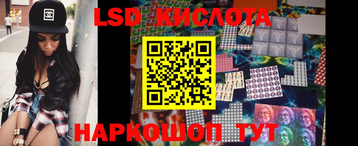 ЛСД экстази кислота  ЛСД экстази ecstasy  blacksprut зеркало  Рославль  Вход с VPN  ЛСД экстази 