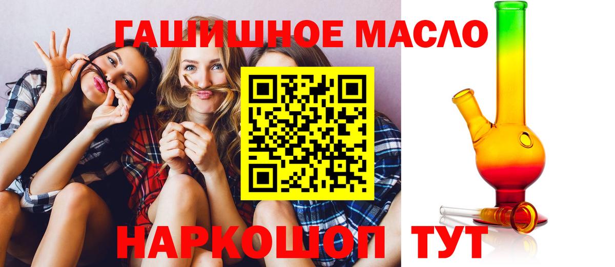 ТГК концентрат Рославль