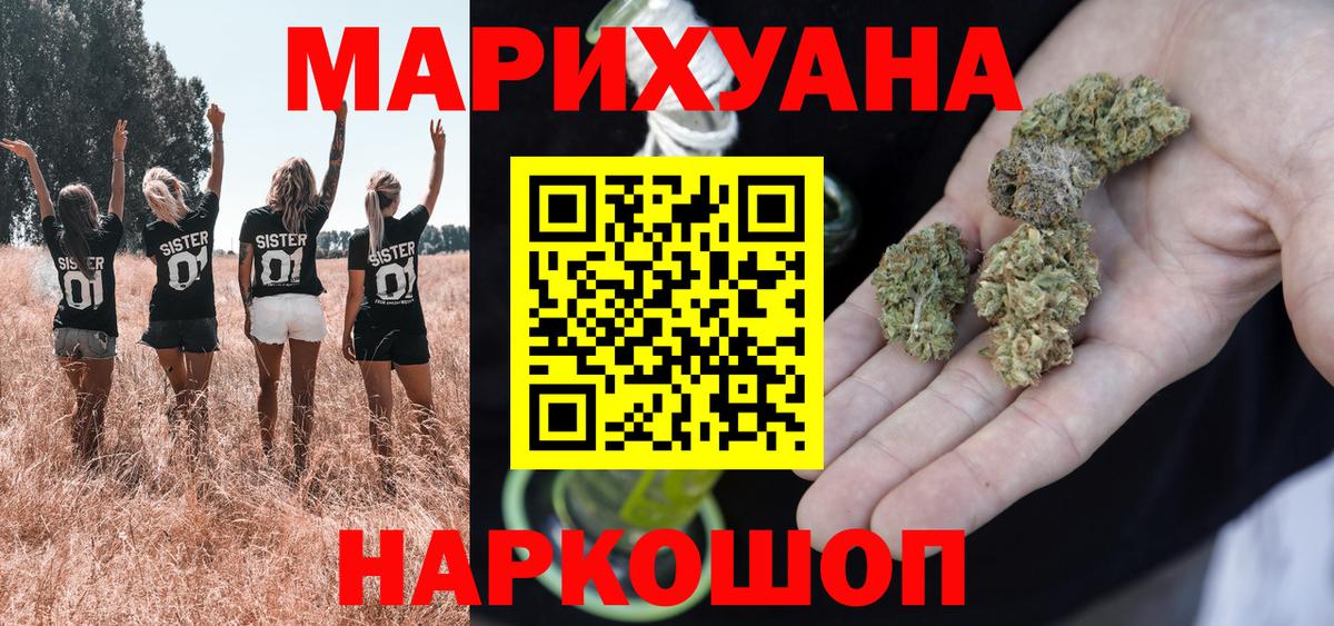 Каннабис гибрид Рославль