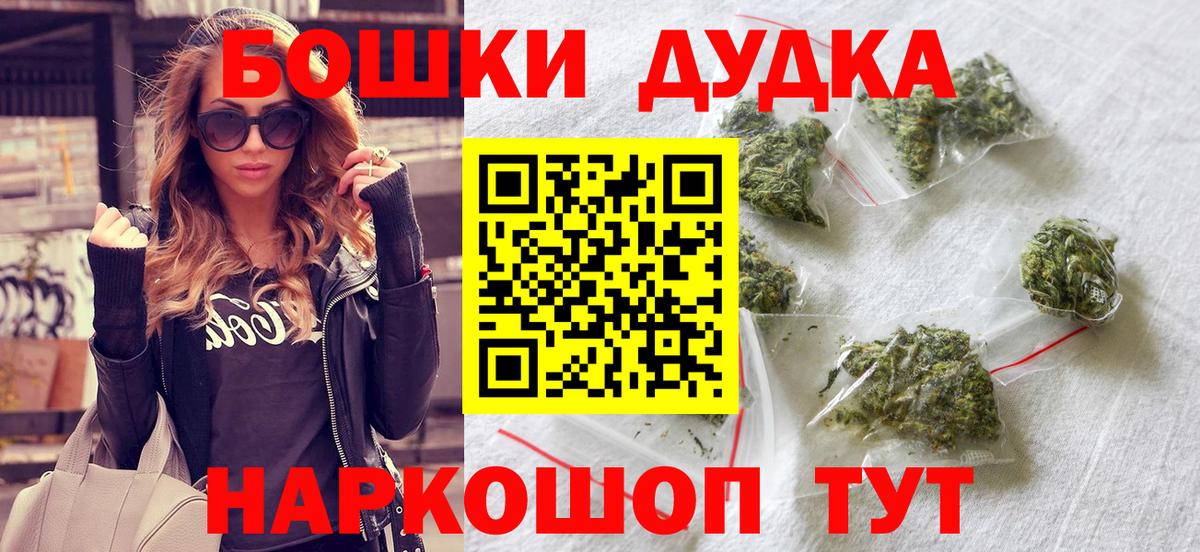 Каннабис Amnesia  Вход с VPN  Рославль  Бошки марихуана SATIVA & INDICA 
